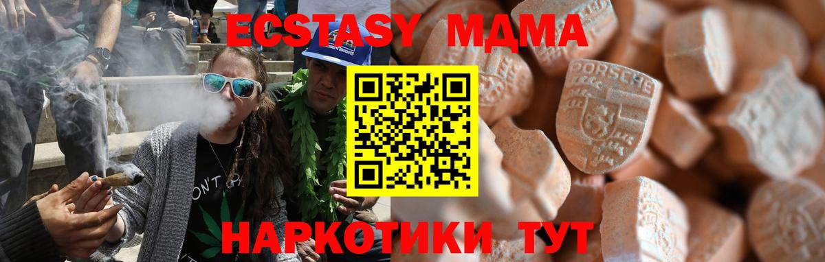 Ecstasy ешки  Экстази бентли  ЭКСТАЗИ  Вход с VPN  Орехово-Зуево 