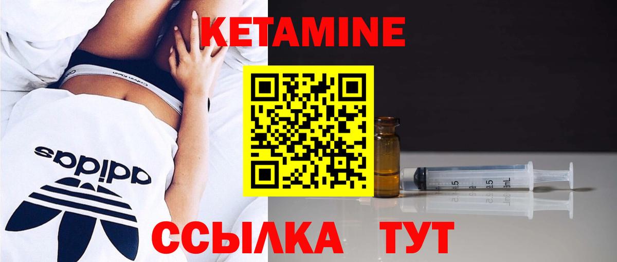 Орехово-Зуево  Кетамин VHQ  kraken онион  Вход с VPN  КЕТАМИН VHQ 