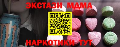 эйфоретик Гатчина