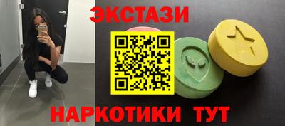 MDMA Гагарин