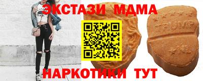 МДМА Гай