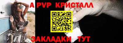 эйфоретик Гатчина