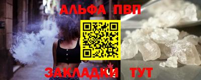 эйфоретик Гатчина