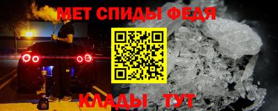 эйфоретик Гатчина