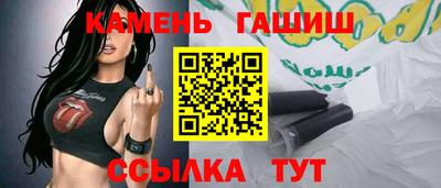 МДМА Гай