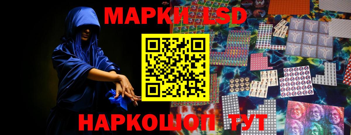 Лсд 25 экстази кислота  Вход с VPN  LSD-25 экстази кислота  Лсд 25 экстази  Орехово-Зуево 