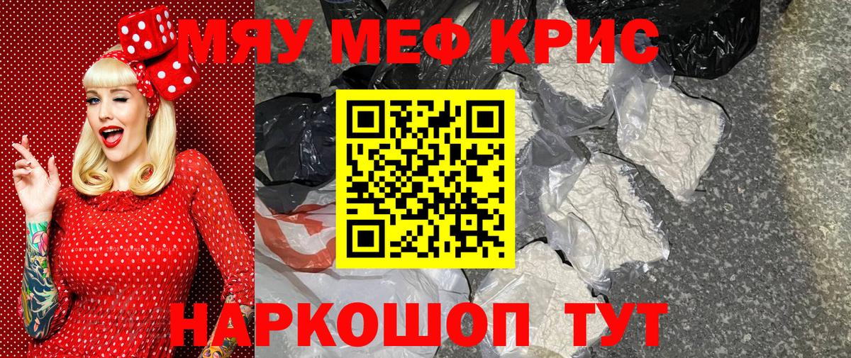 Орехово-Зуево  наркотики  Вход с VPN  Мефедрон mephedrone  Меф 4 MMC 
