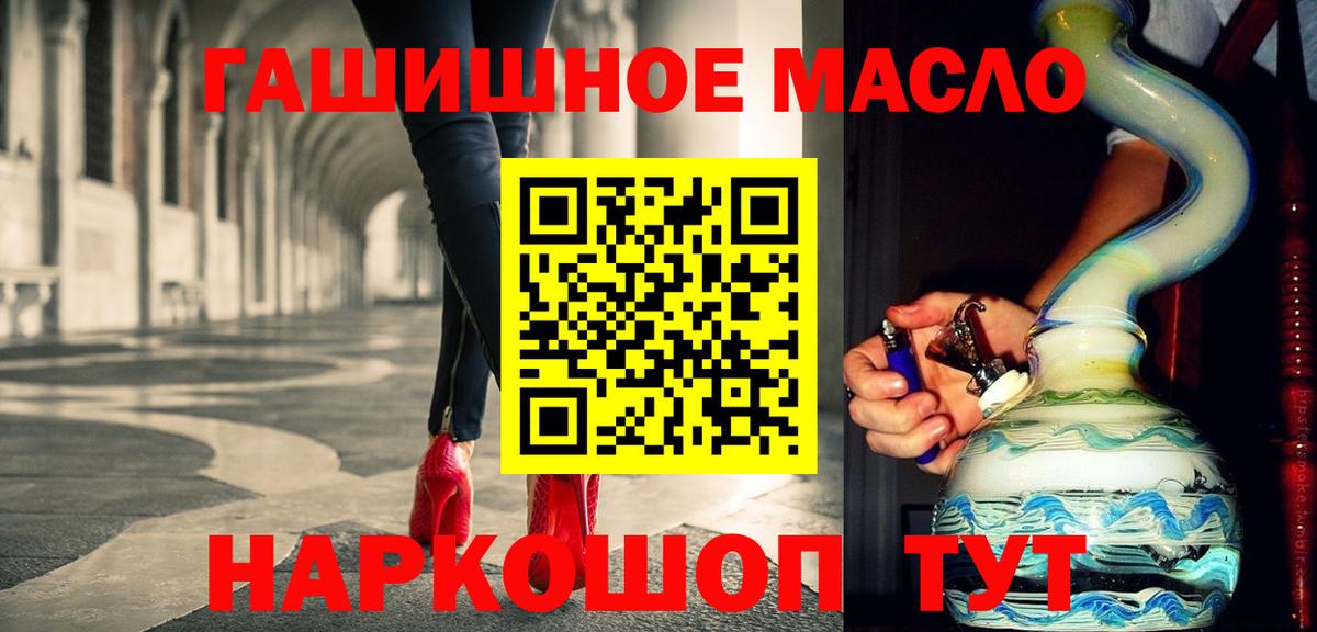 Меф МЯУ МЯУ кристаллы  A-PVP СК   КЕТАМИН  Марихуана  Орехово-Зуево  Гашиш  Вход с VPN  ГАШИШ 