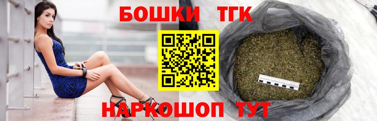 МАРИХУАНА конопля Орехово-Зуево
